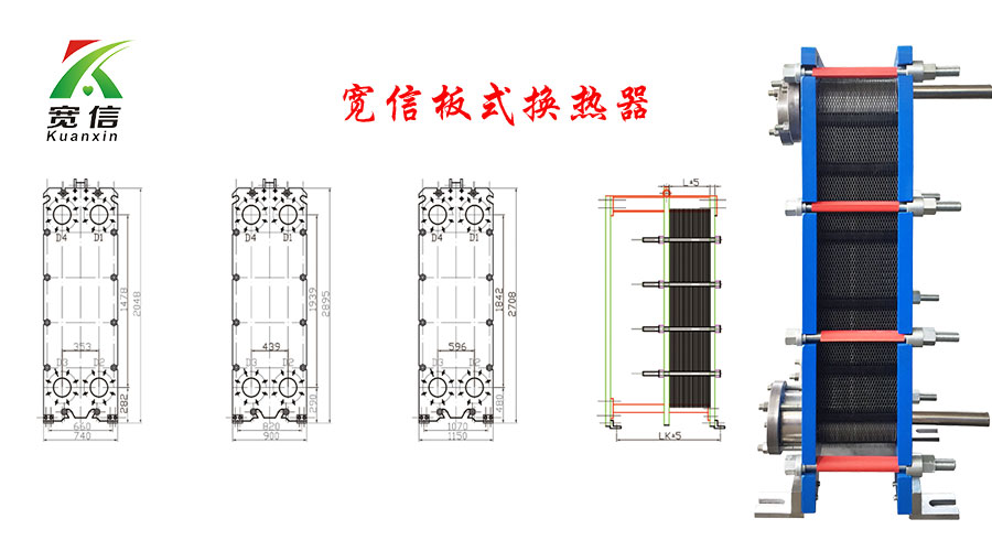 板式換熱器選型 板式換熱器選型