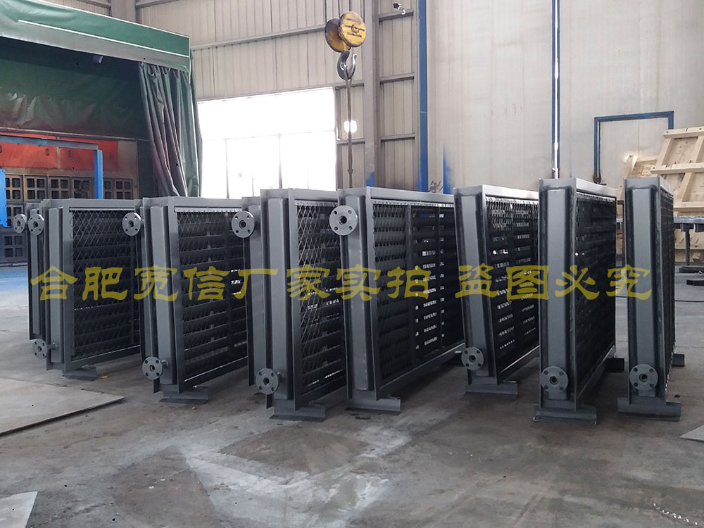 翅片管散熱器 翅片管散熱器