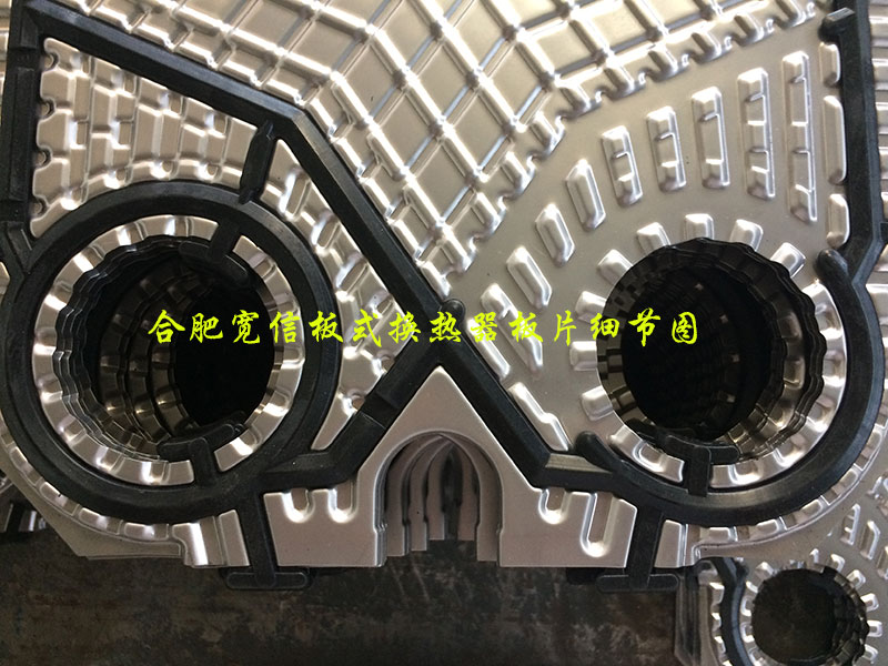 板式換熱器細(xì)節(jié)圖 板式換熱器細(xì)節(jié)圖