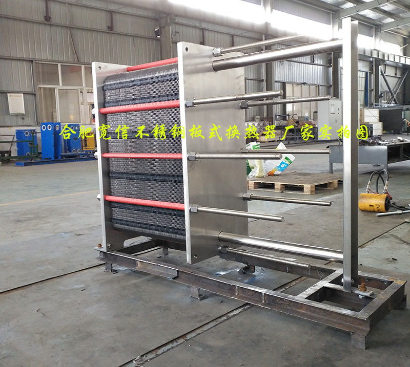 不銹鋼板式換熱器 不銹鋼板式換熱器