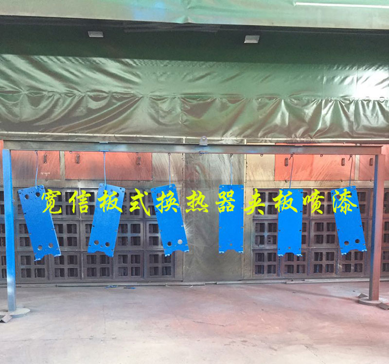 板式換熱器 板式換熱器