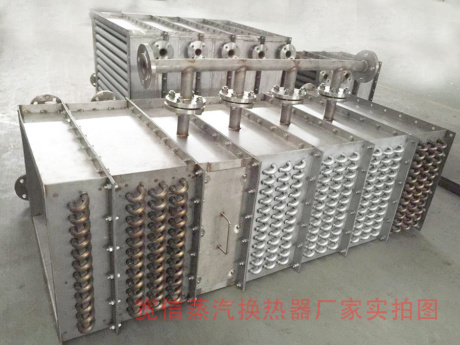 翅片管換熱器 翅片管換熱器