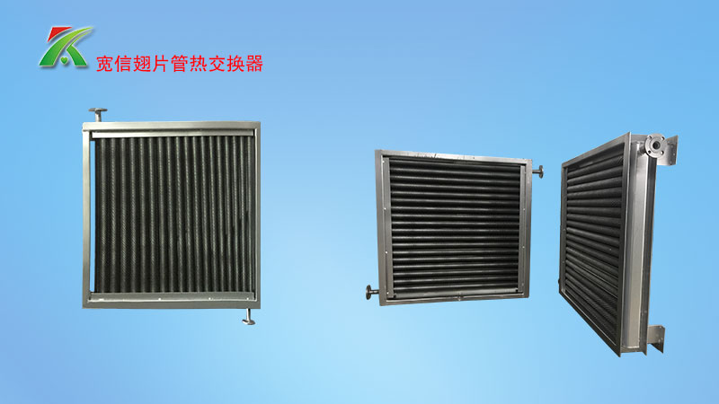 翅片管散熱器 翅片管散熱器