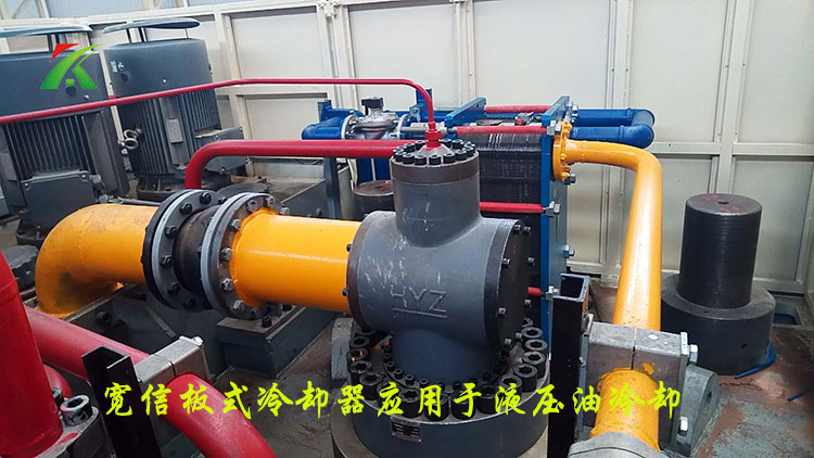 板式冷卻器 板式冷卻器