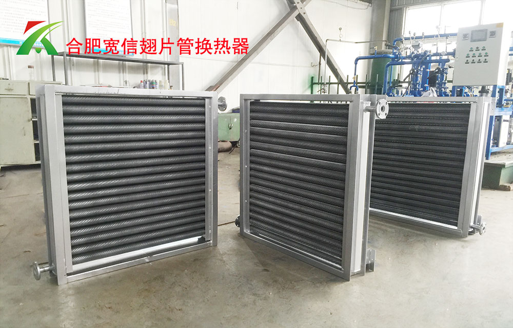翅片管換熱器 翅片管換熱器