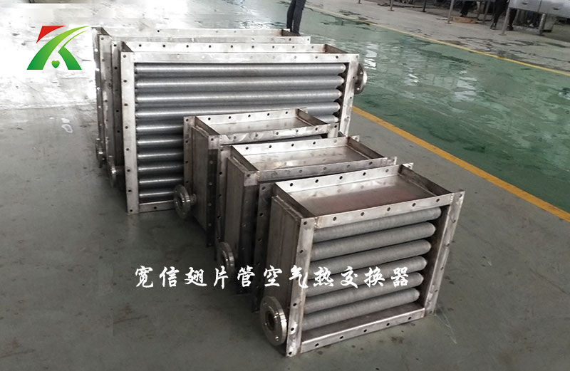 換熱器廠家 換熱器廠家