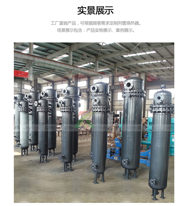 管殼式換熱器特點 管殼式換熱器特點