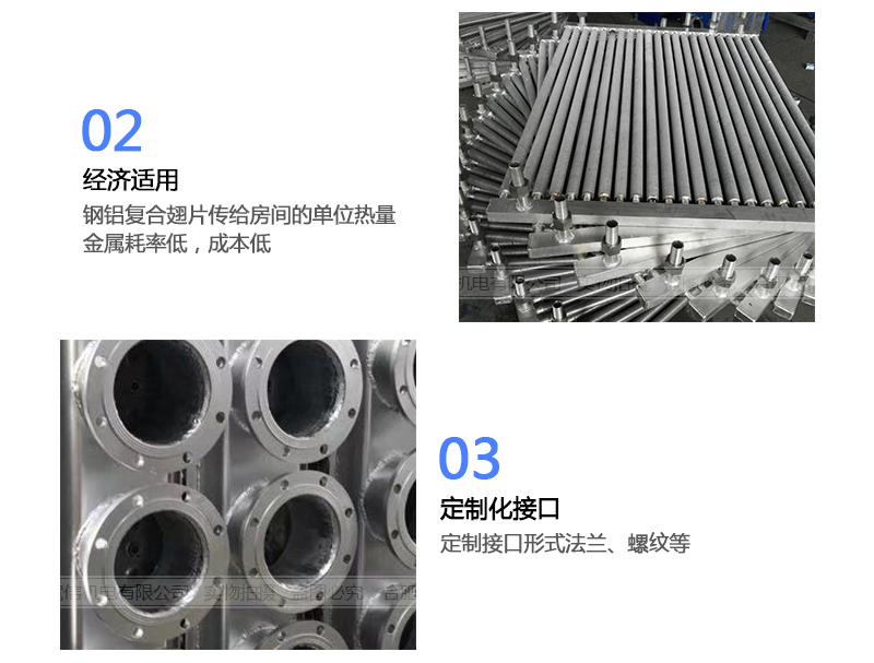 翅片管散熱器特點 翅片管散熱器特點