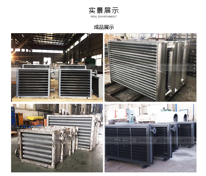 翅片管換熱器廠家 翅片管換熱器廠家