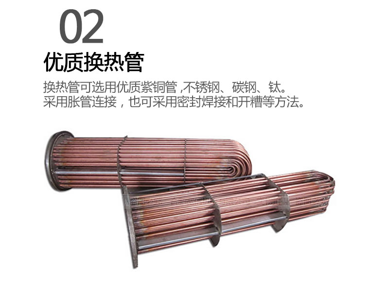 翅片管換熱器細節(jié) 翅片管換熱器細節(jié)