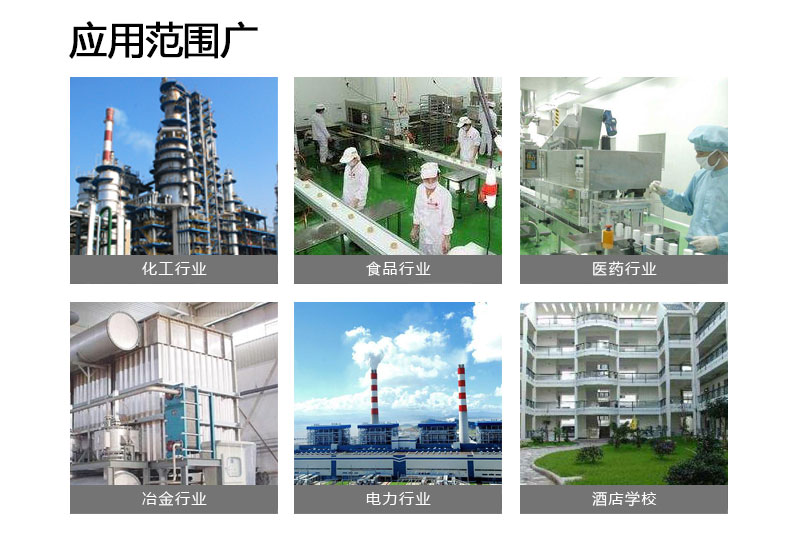 管殼式換熱器應用領域 管殼式換熱器應用領域