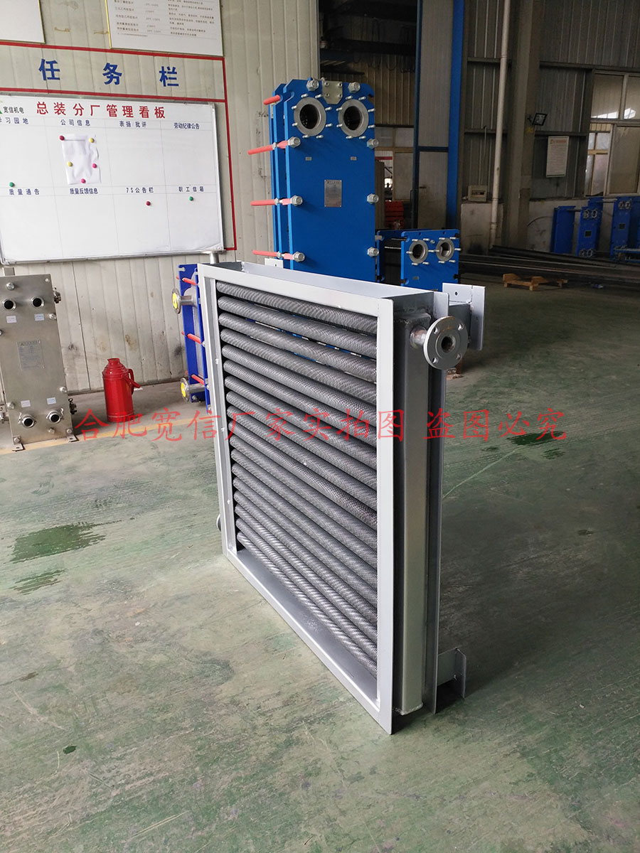 翅片管換熱器廠家 翅片管換熱器廠家