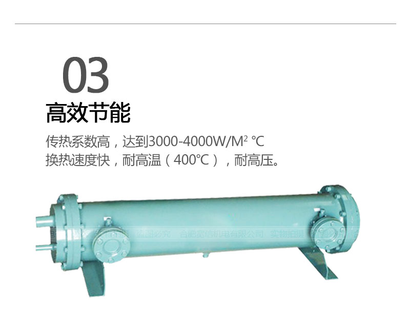 管殼式換熱器特點 管殼式換熱器特點