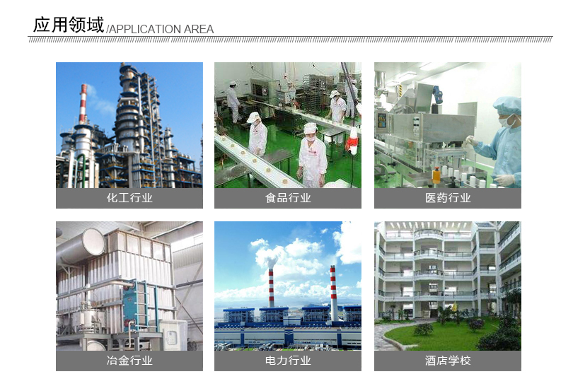 泳池恒溫換熱機組廠家 泳池恒溫換熱機組廠家