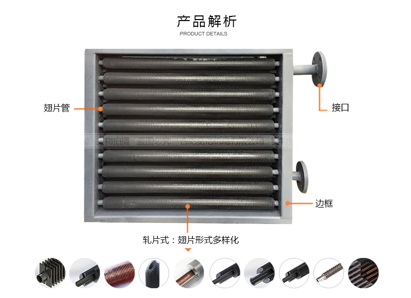 翅片管烘干裝置平面圖 翅片管烘干裝置平面圖
