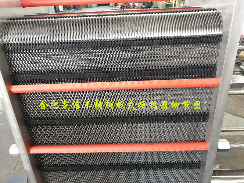 板式換熱器 板式換熱器