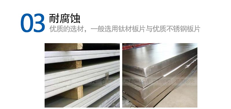 板式換熱器特點 板式換熱器特點