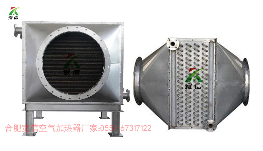 翅片管空氣加熱器 翅片管空氣加熱器