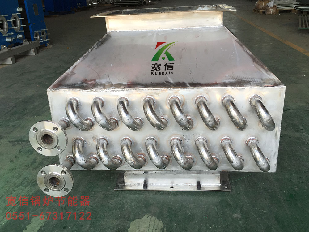 導(dǎo)熱油熱交換器 導(dǎo)熱油熱交換器