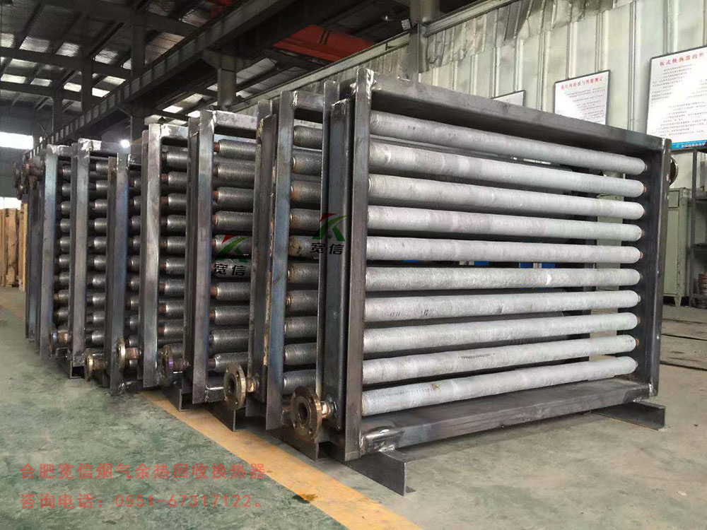 翅片管散熱器 翅片管散熱器