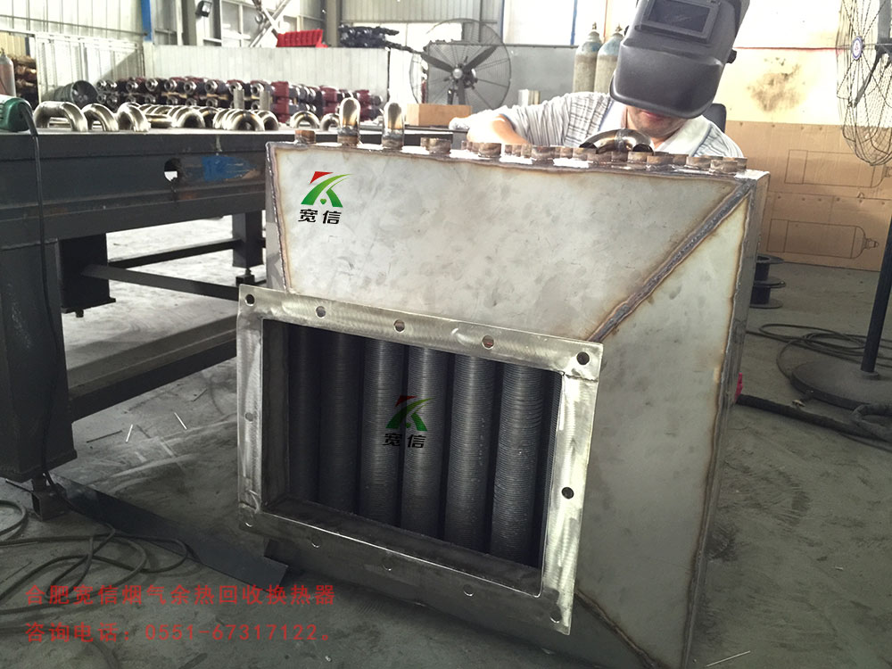 鍋爐煙氣冷凝器 鍋爐煙氣冷凝器