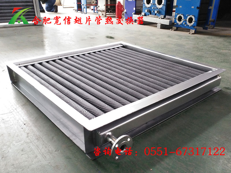翅片管散熱器 翅片管散熱器