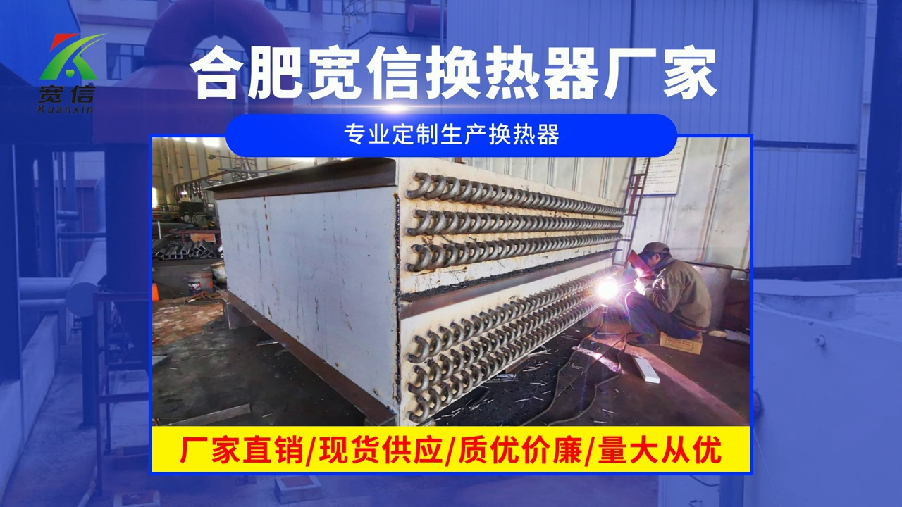 烘干散熱器 烘干散熱器
