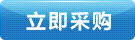 在線咨詢